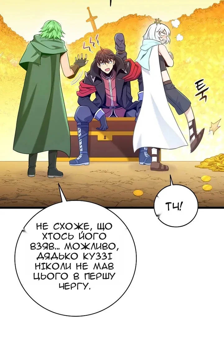Сторінка 5