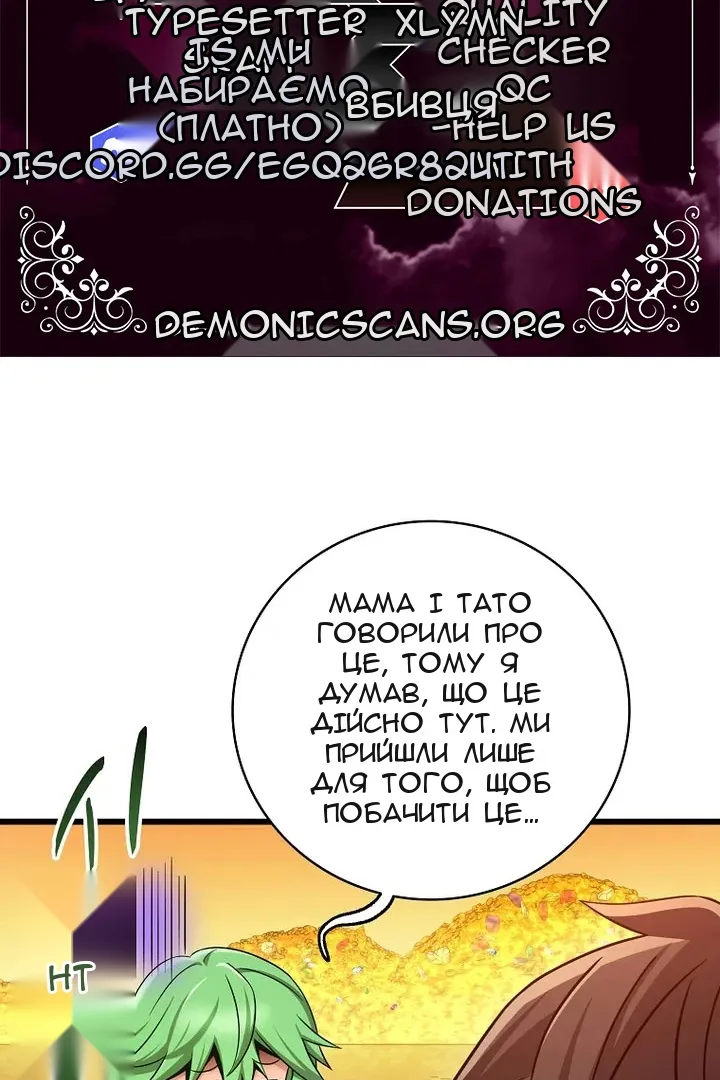 Сторінка 7