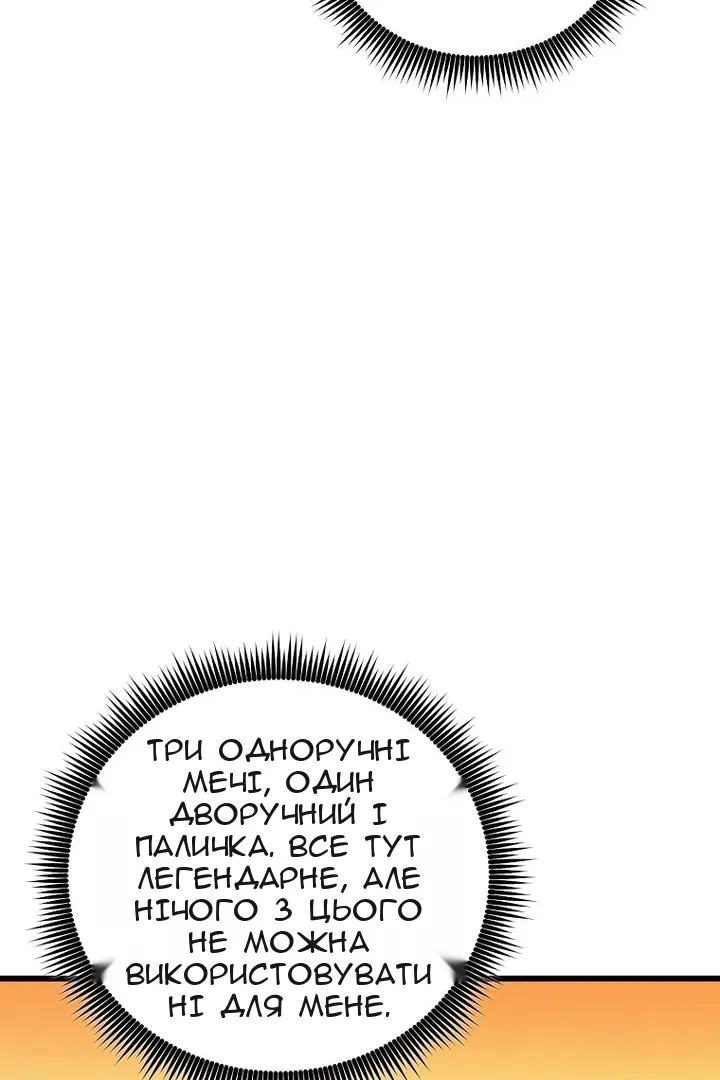 Сторінка 9