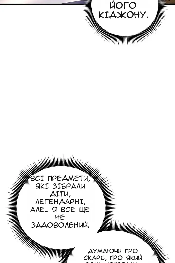 Сторінка 11