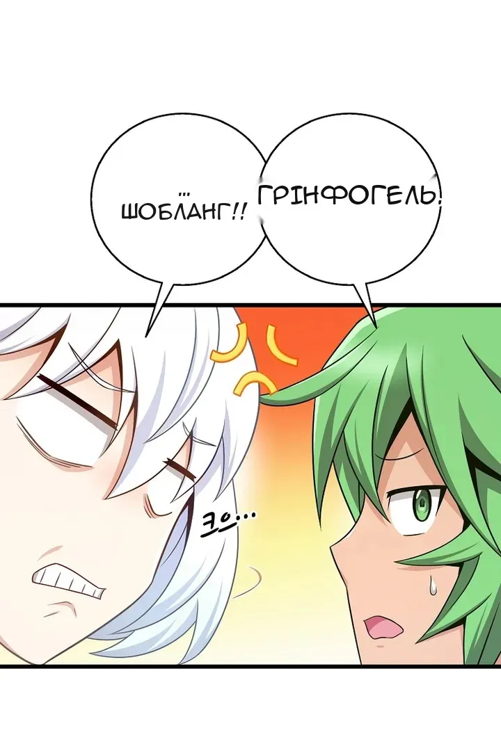 Сторінка 19