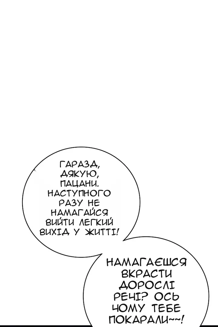 Сторінка 20