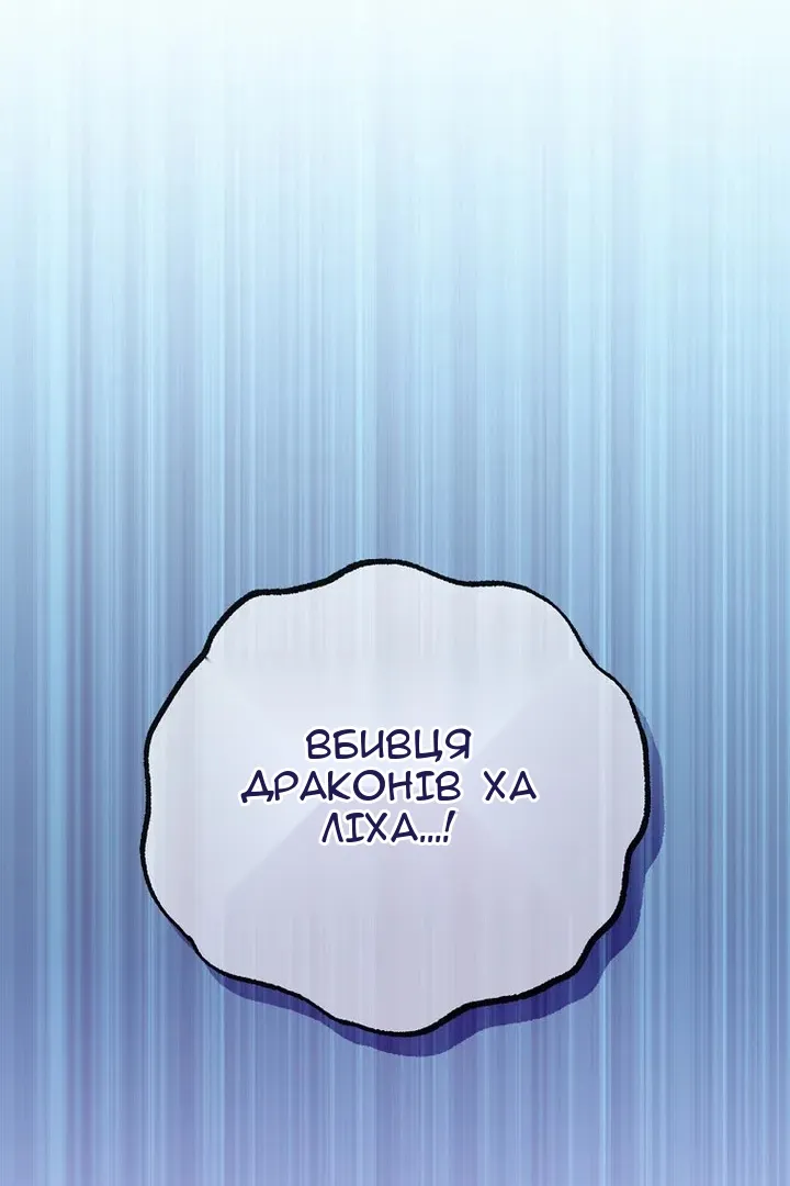 Сторінка 24