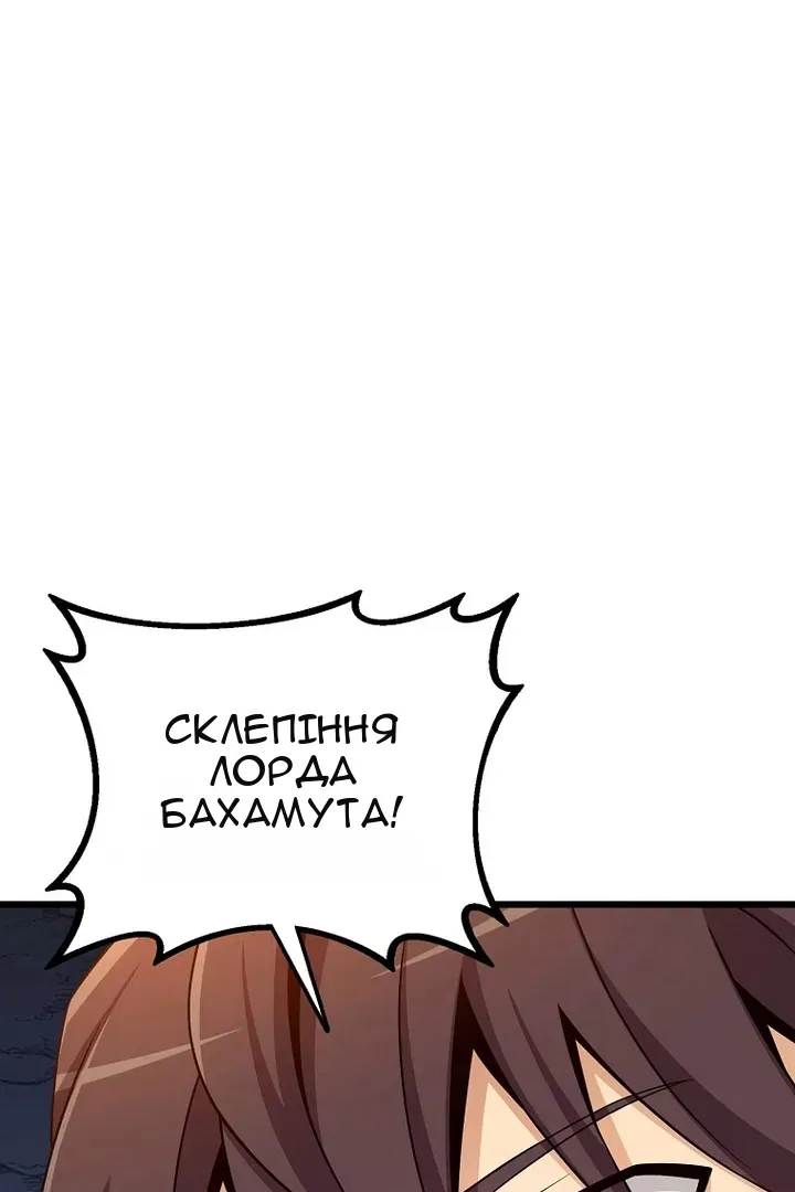 Сторінка 29