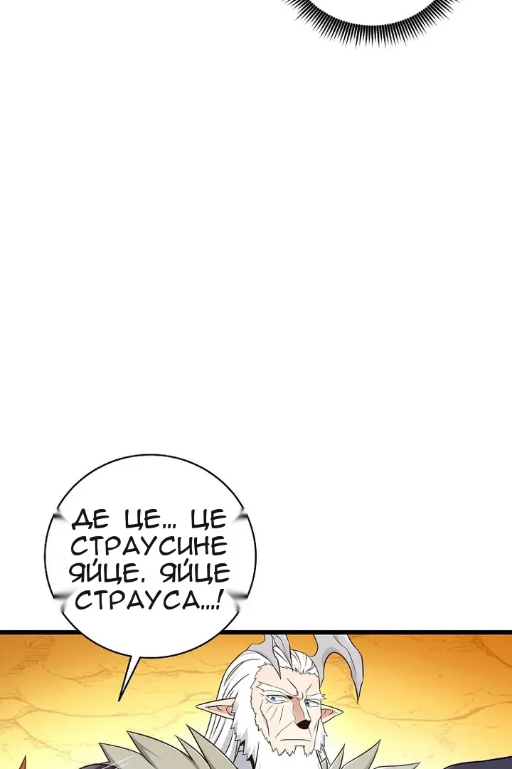 Сторінка 35