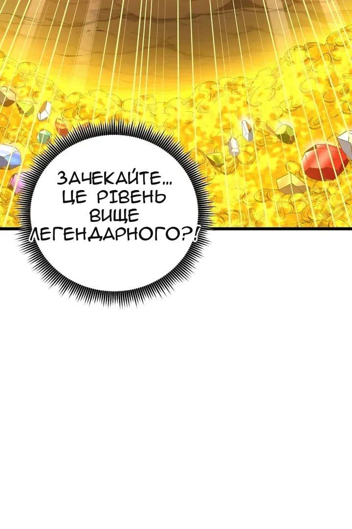 Сторінка 45