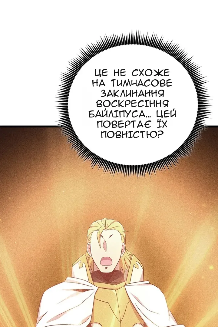 Сторінка 46