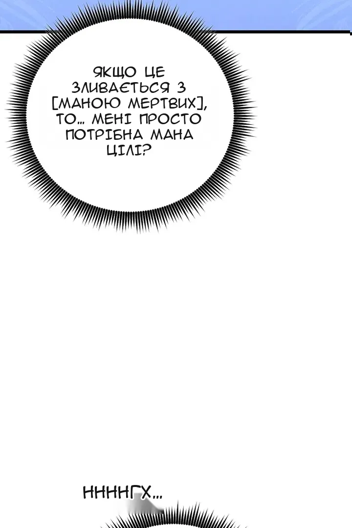 Сторінка 49
