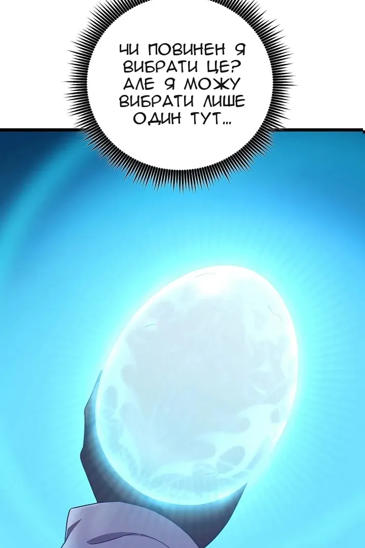 Сторінка 50