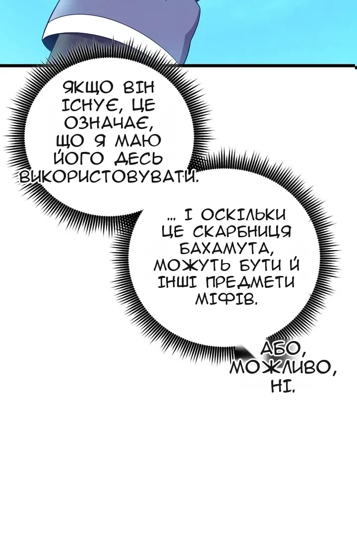 Сторінка 51