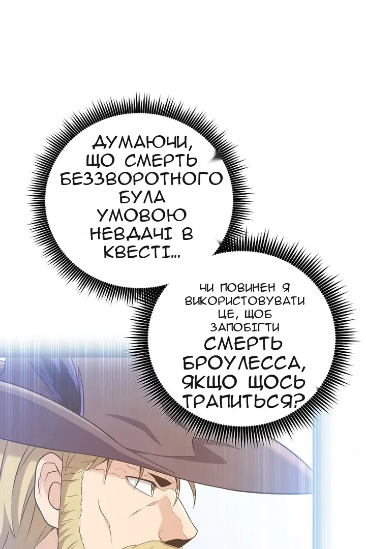 Сторінка 52