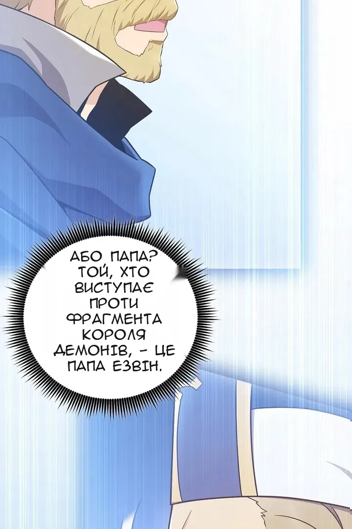 Сторінка 53