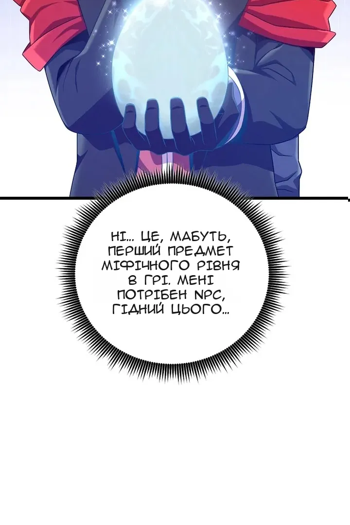Сторінка 55