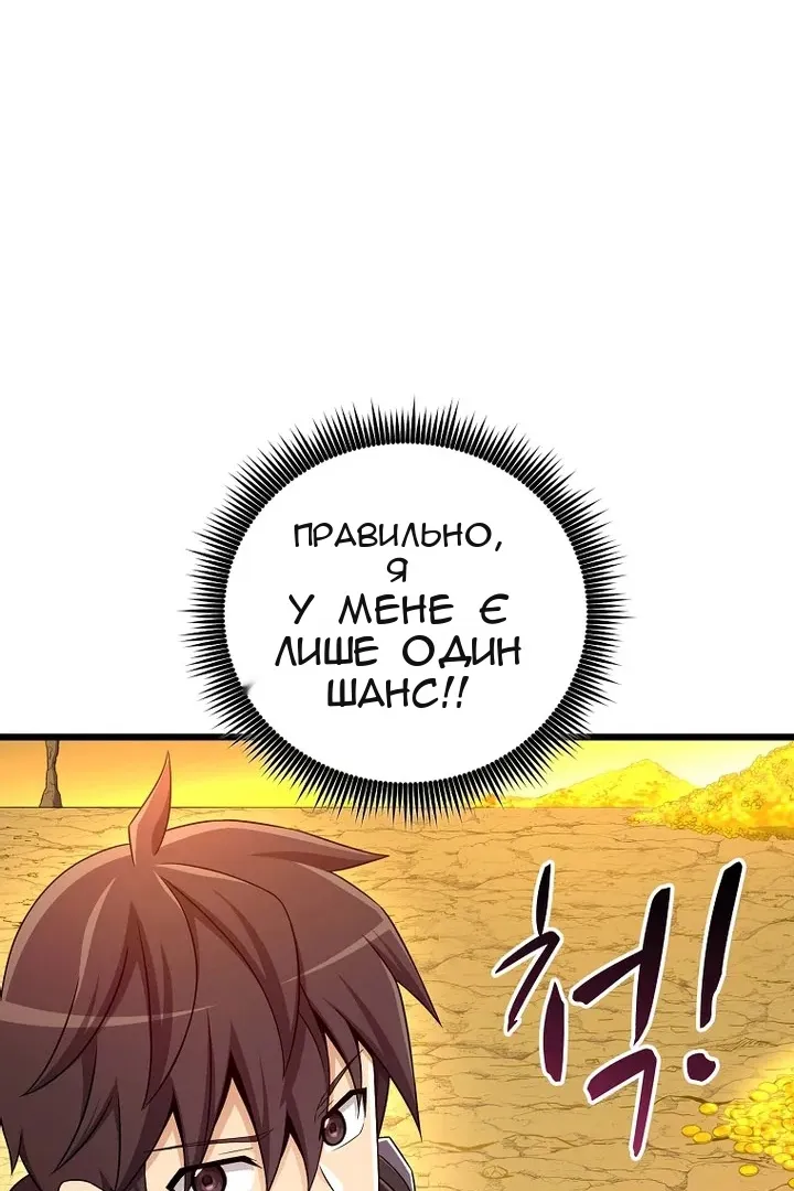 Сторінка 58