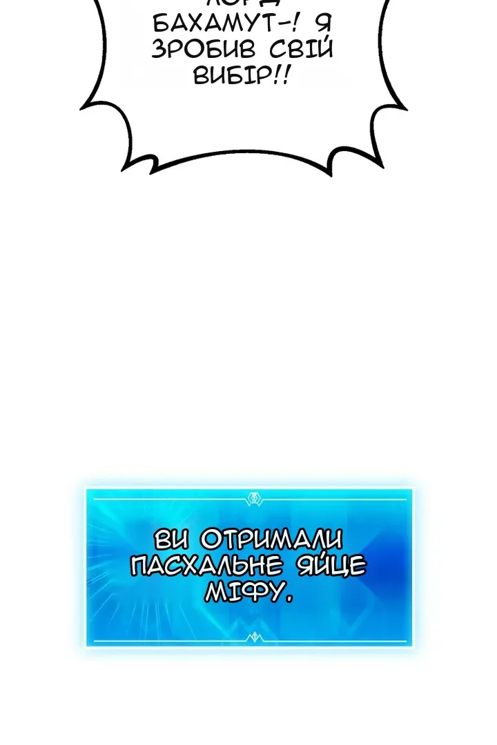 Сторінка 60
