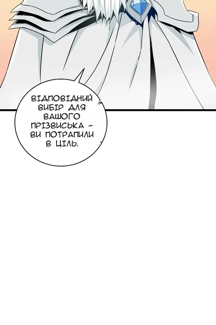 Сторінка 62