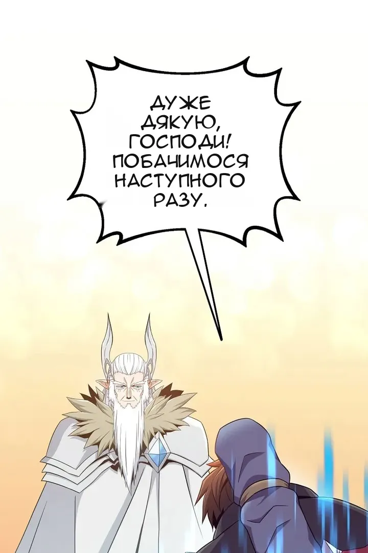 Сторінка 66