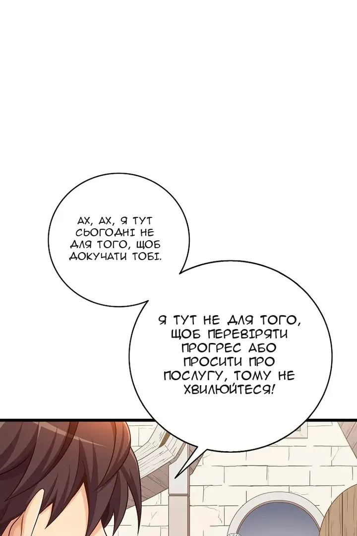 Сторінка 73