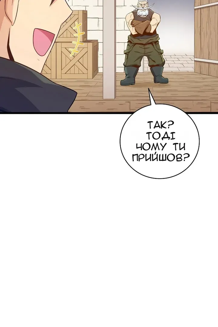 Сторінка 74