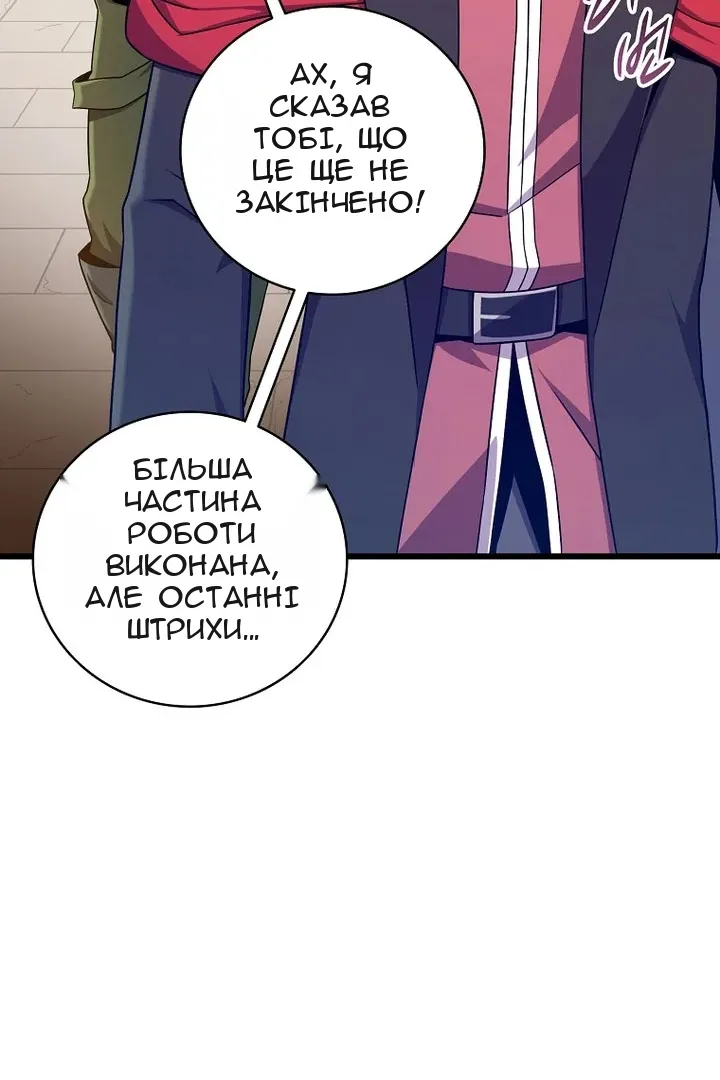 Сторінка 78