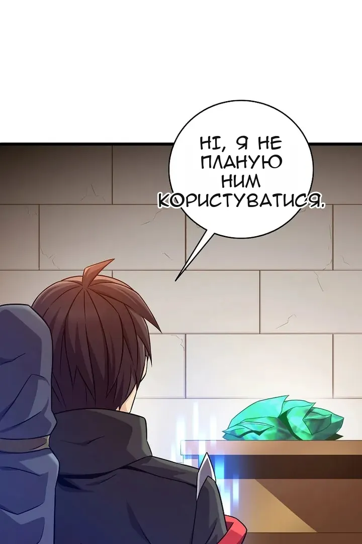 Сторінка 79