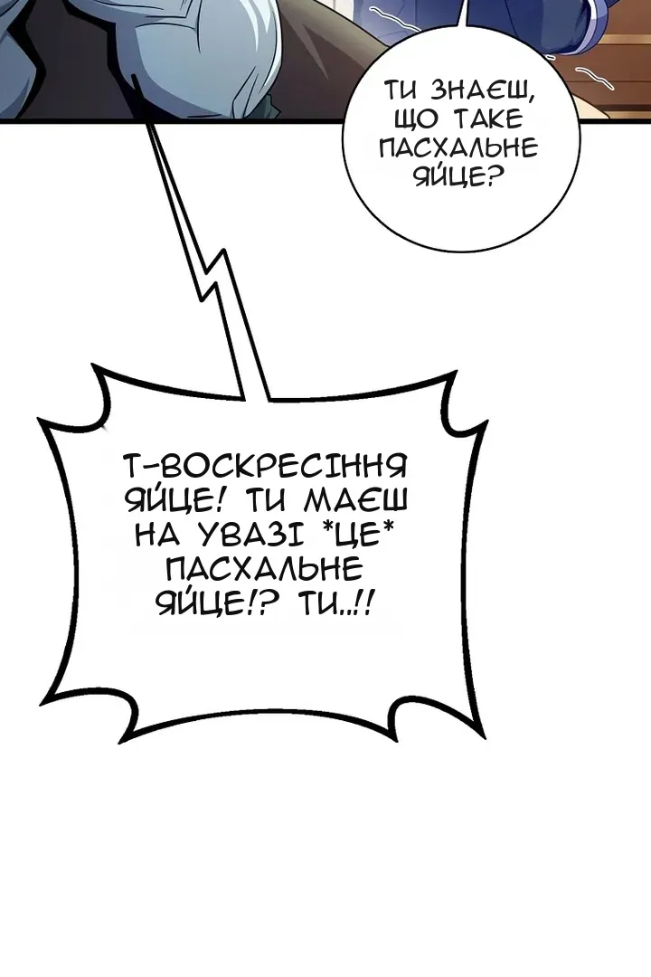 Сторінка 84