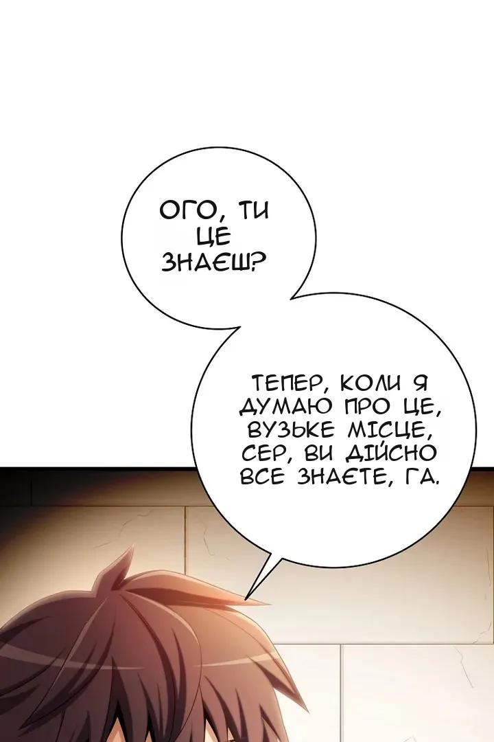 Сторінка 85