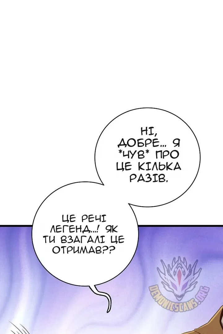 Сторінка 87