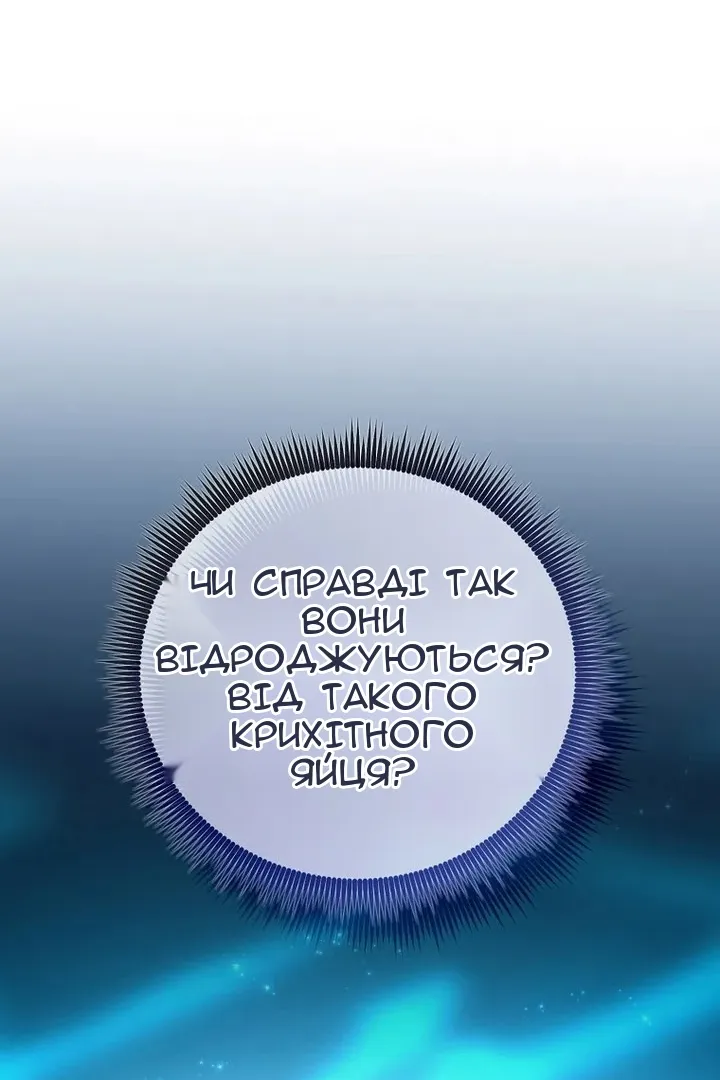 Сторінка 99