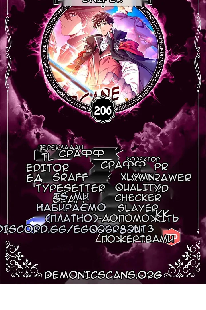Сторінка 12