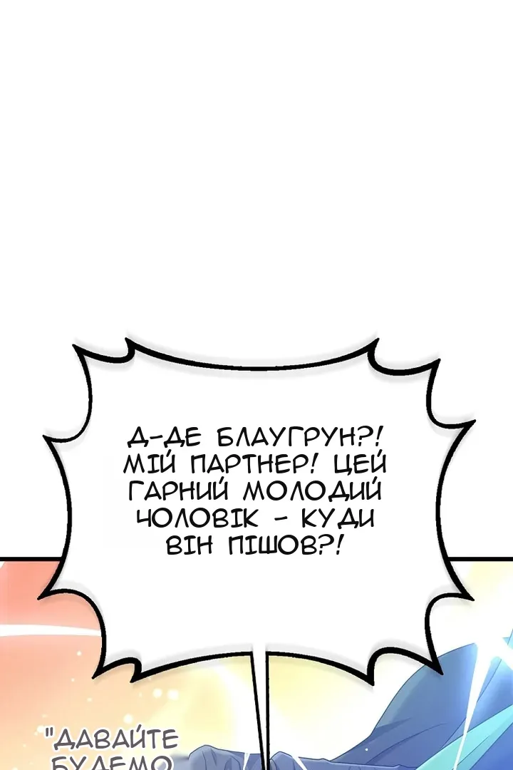 Сторінка 16