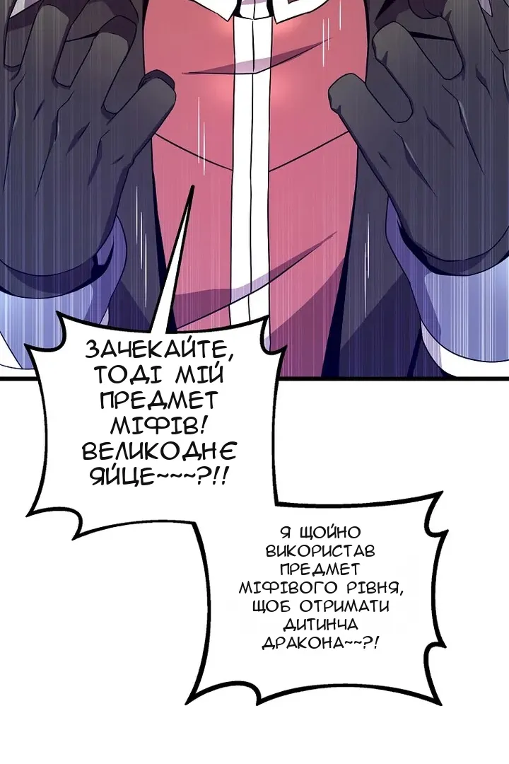 Сторінка 18