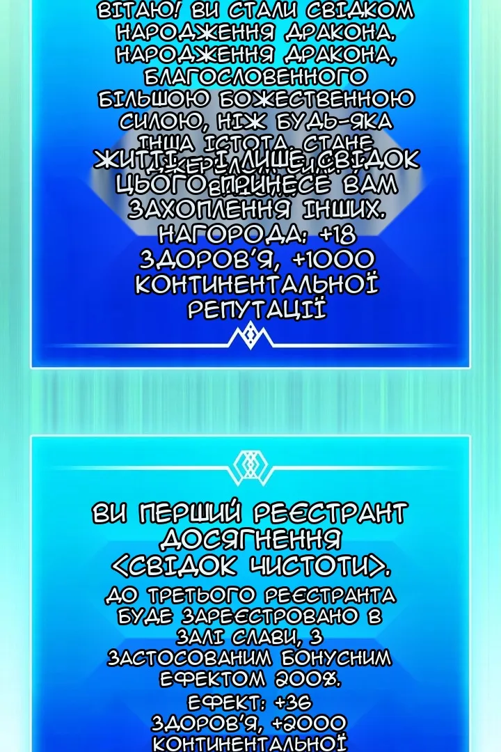 Сторінка 27