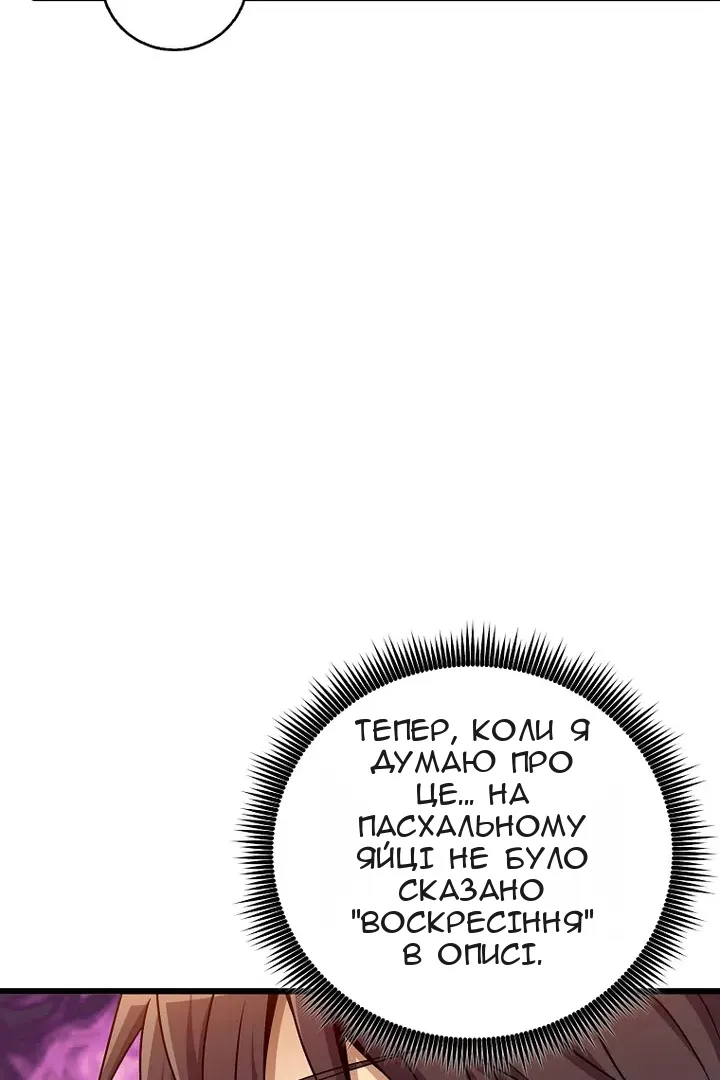 Сторінка 30