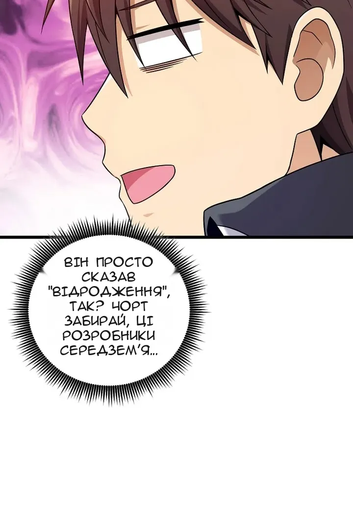 Сторінка 31