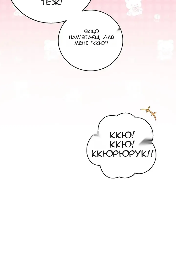 Сторінка 34