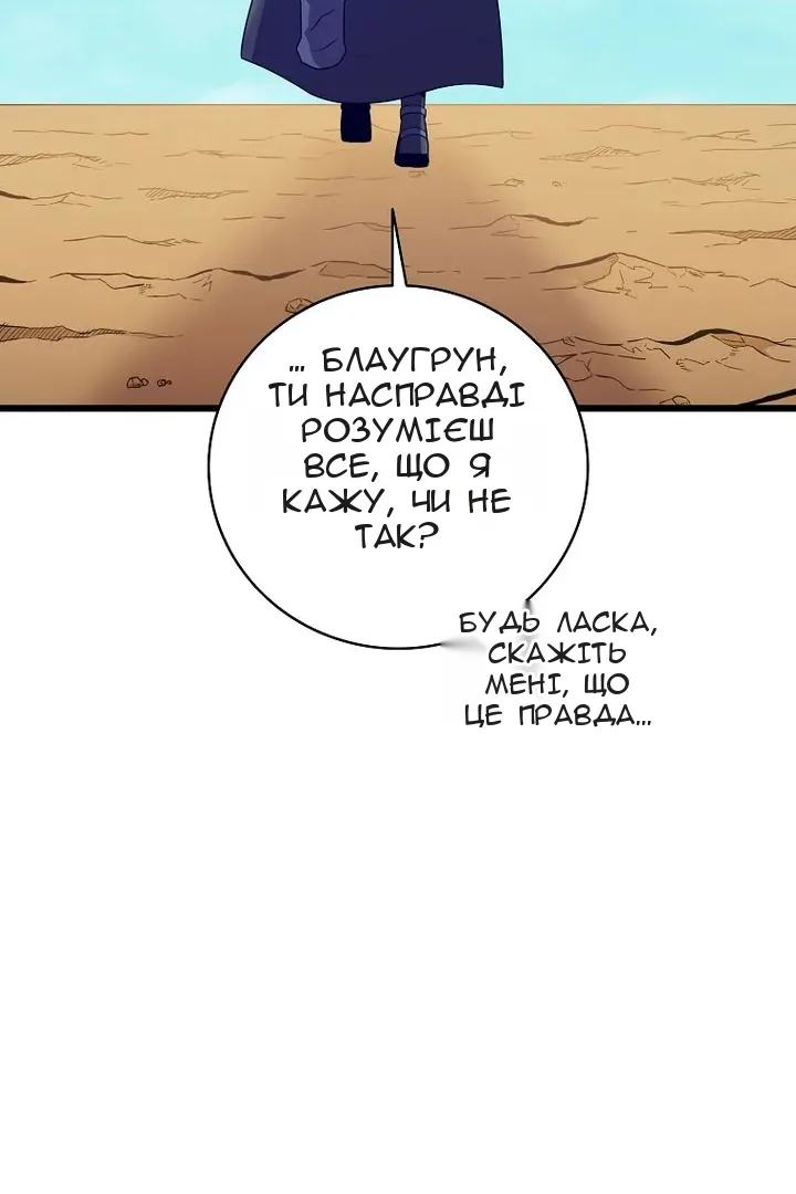 Сторінка 36