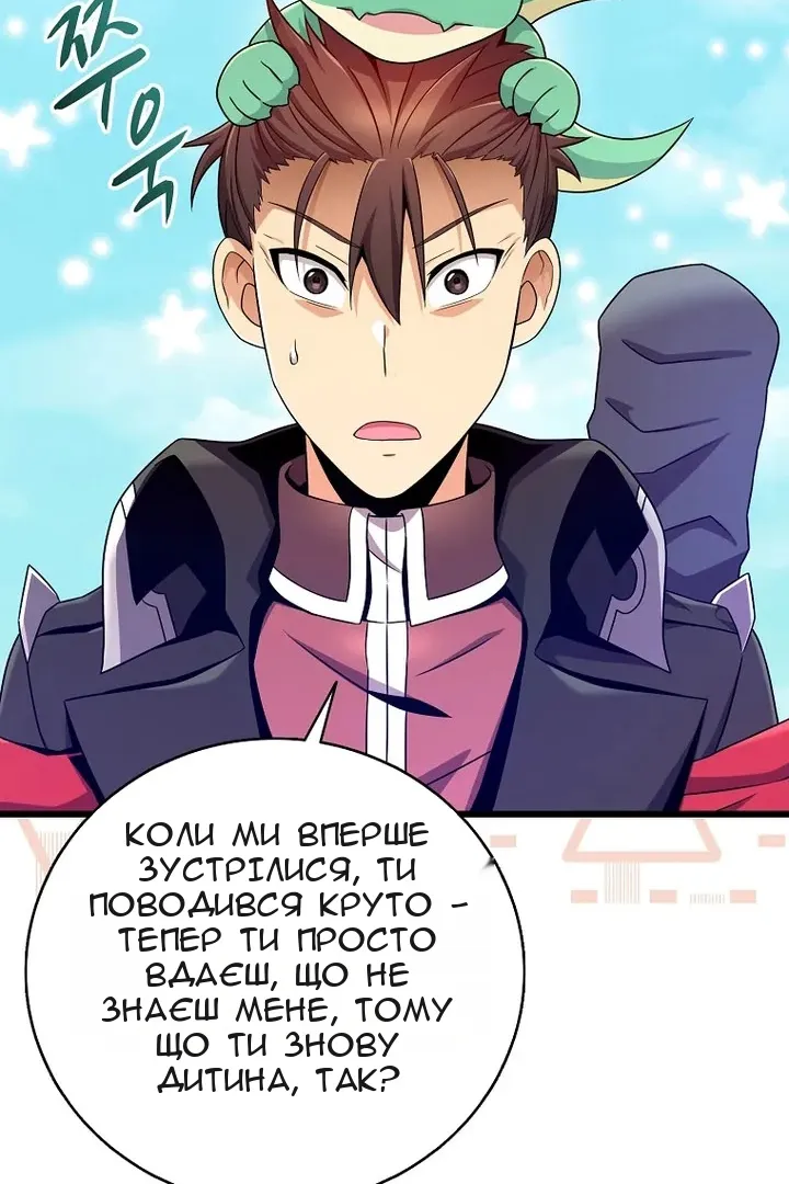 Сторінка 38