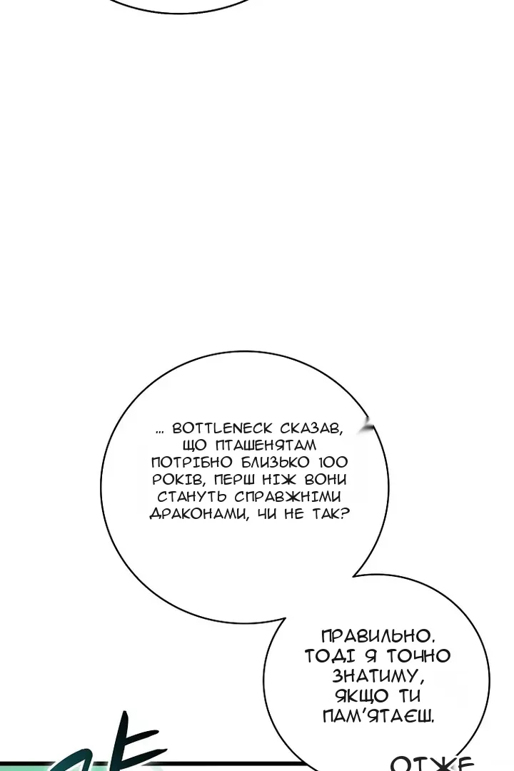 Сторінка 39