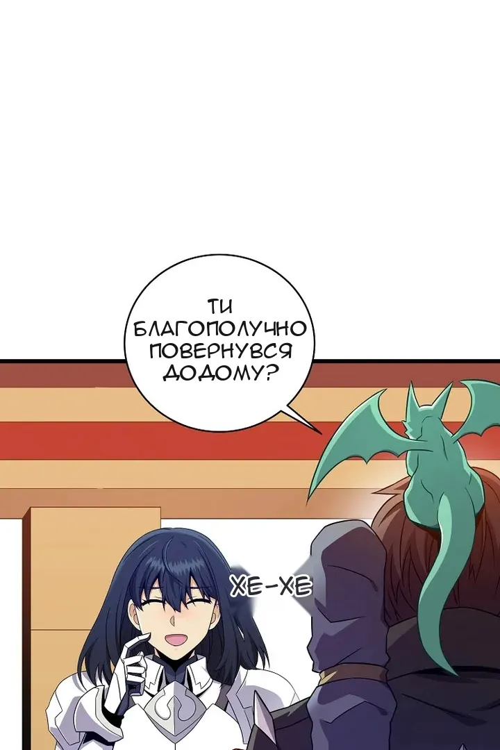 Сторінка 48