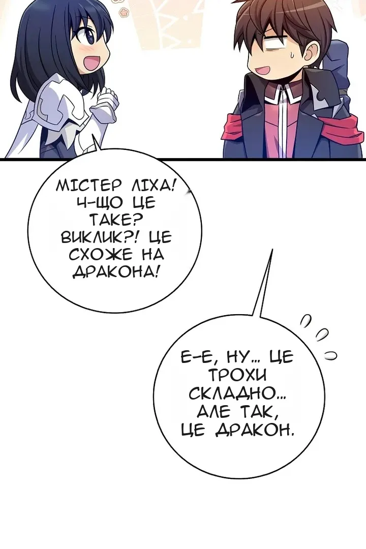 Сторінка 53
