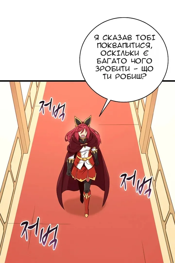 Сторінка 56
