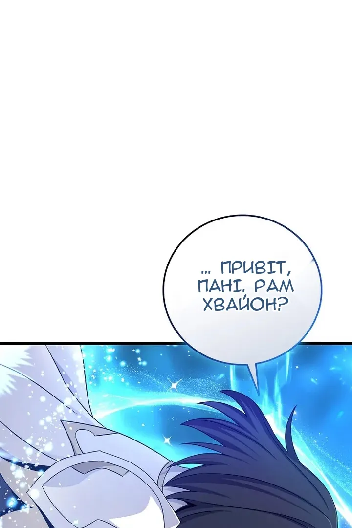 Сторінка 58
