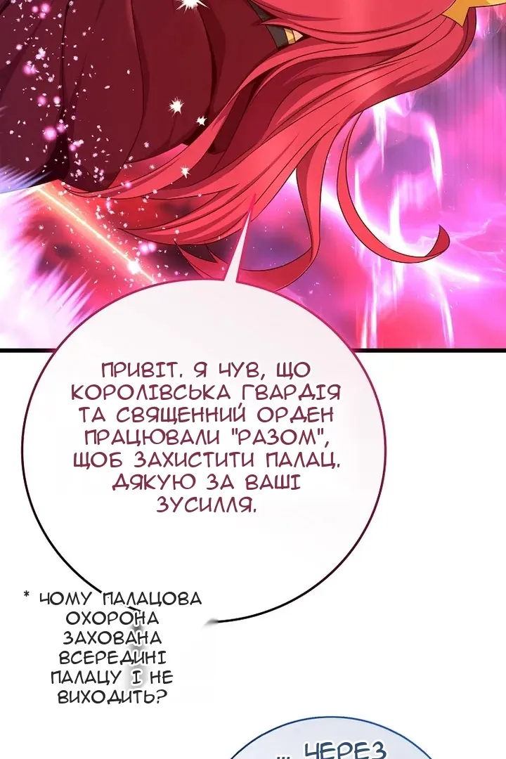 Сторінка 60