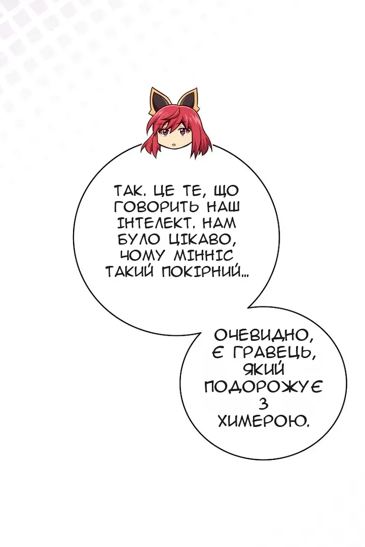 Сторінка 70