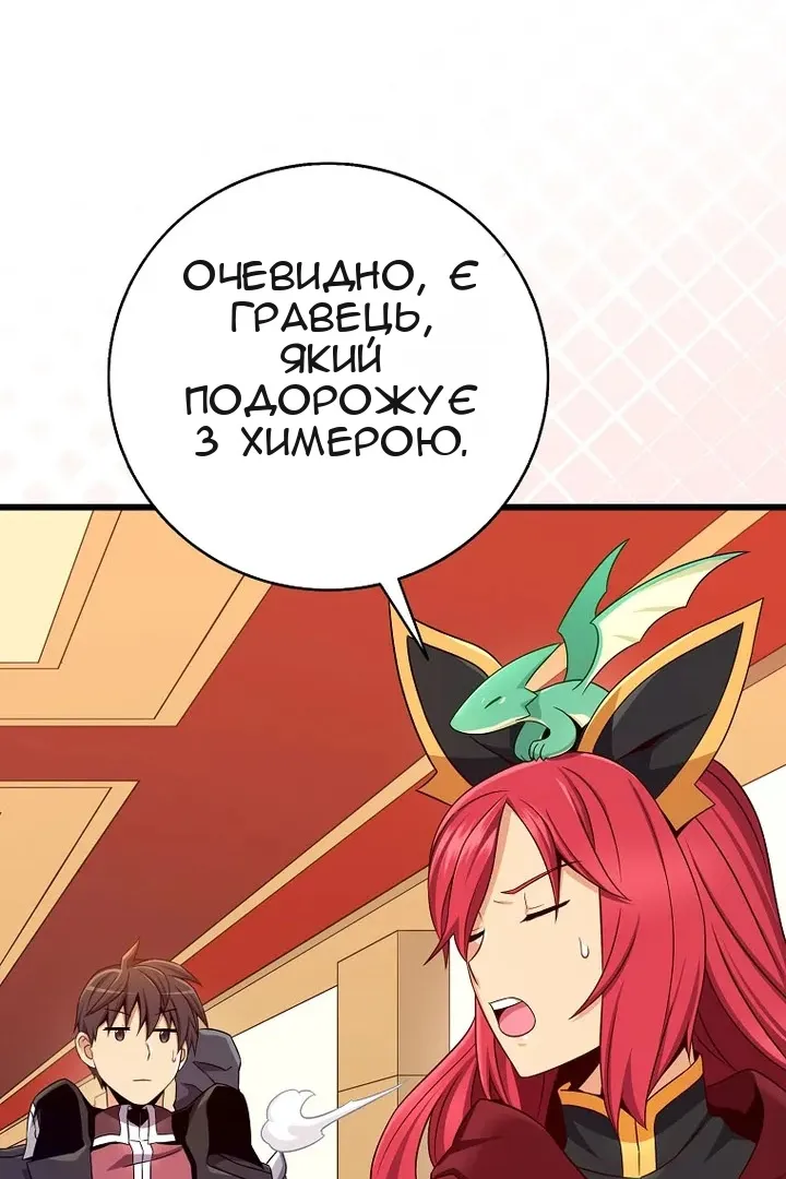 Сторінка 71