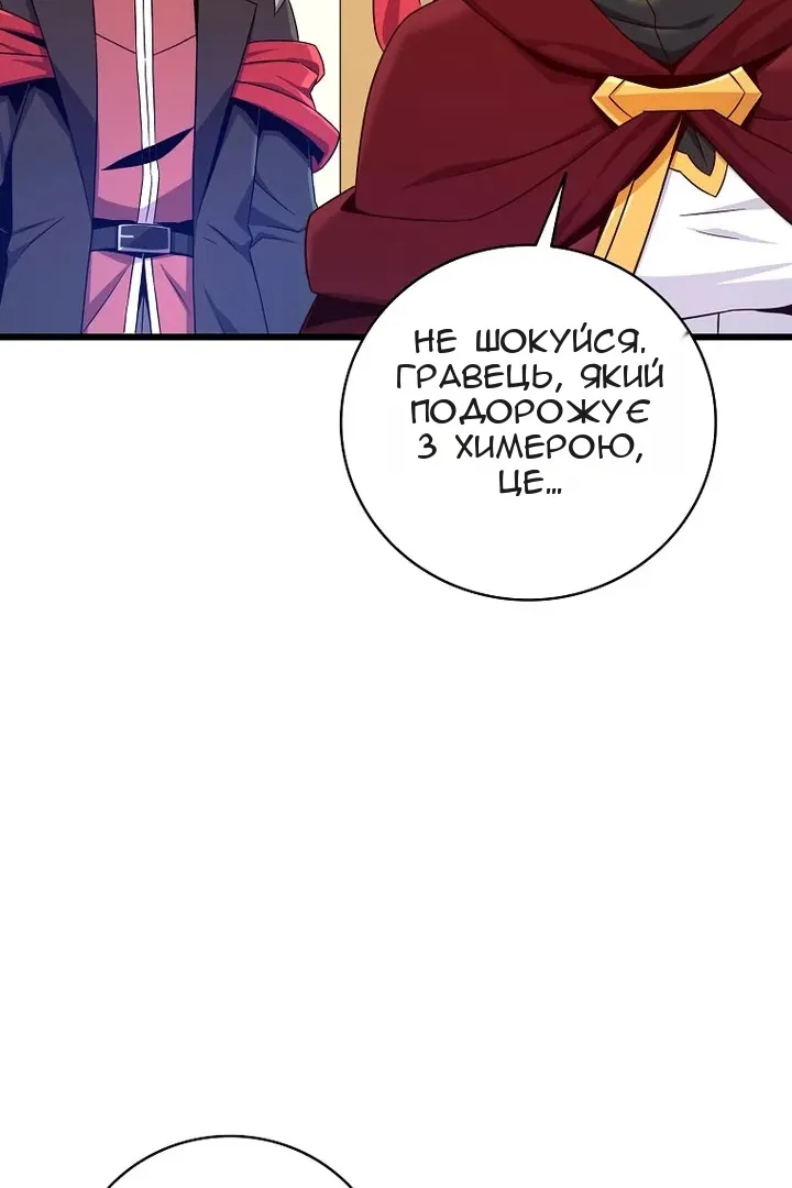 Сторінка 72