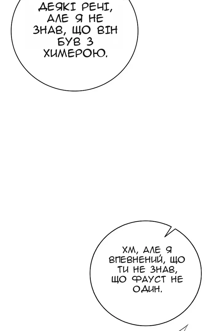 Сторінка 74