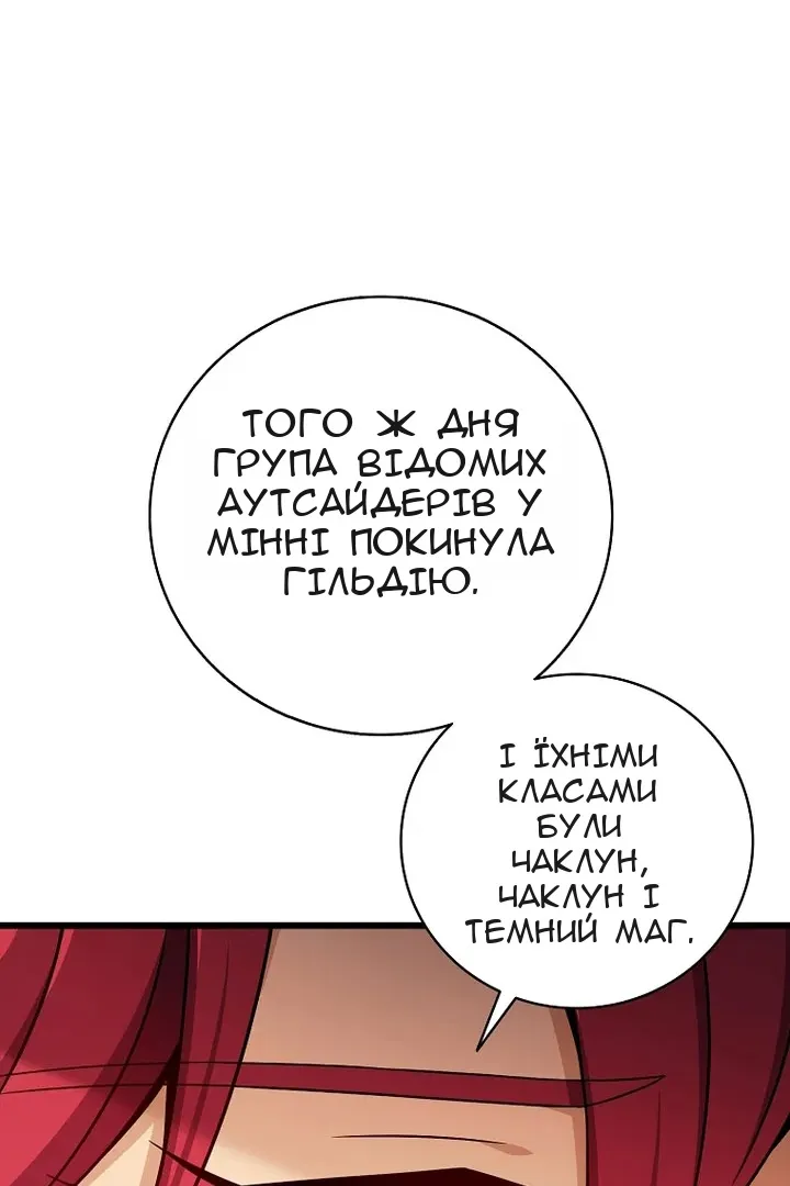 Сторінка 78