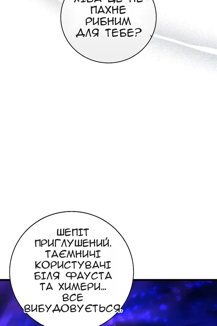 Сторінка 80